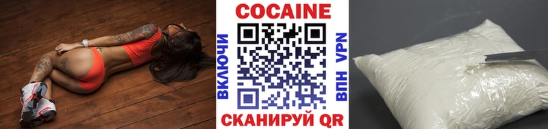 Cocaine VHQ  где продают наркотики  Красногорск 