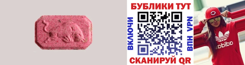 Экстази 300 mg Красногорск