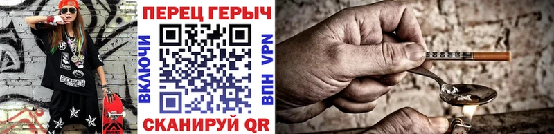 ГЕРОИН белый  Красногорск 