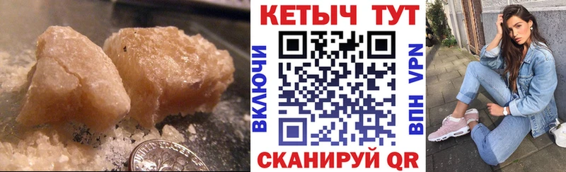 мориарти состав  MEGA ONION  КЕТАМИН VHQ  Красногорск  как найти закладки 