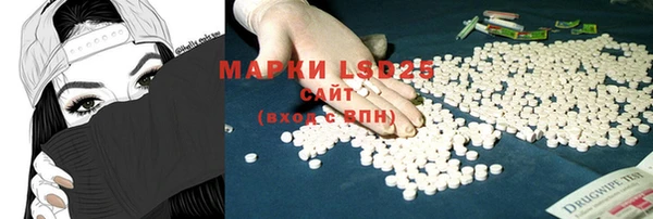 mdma Волоколамск