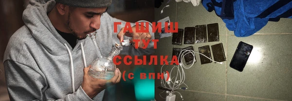 бошки Волосово