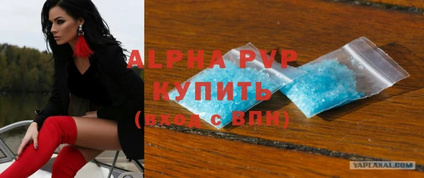 скорость Володарск