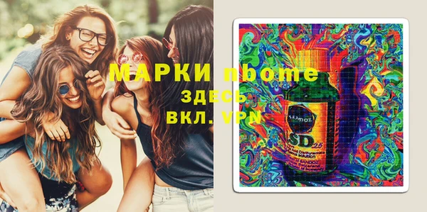 бошки Волосово