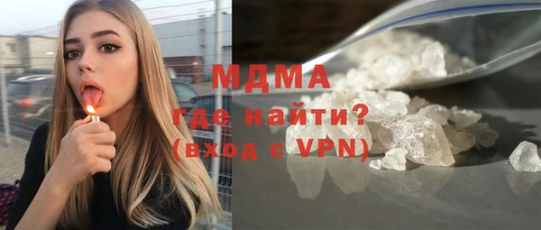 бошки Волосово