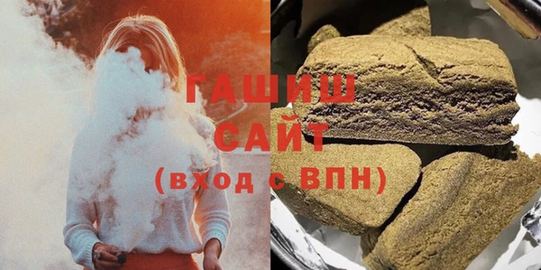 бошки Волосово