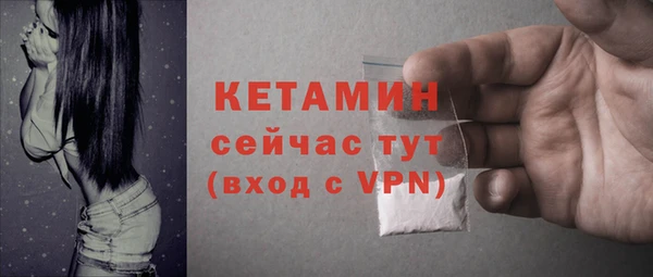 бошки Волосово
