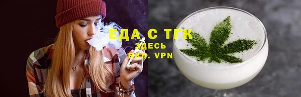бошки Волосово