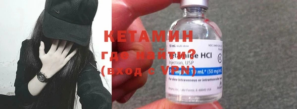 mdma Волоколамск