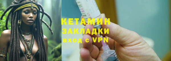 mdma Волоколамск