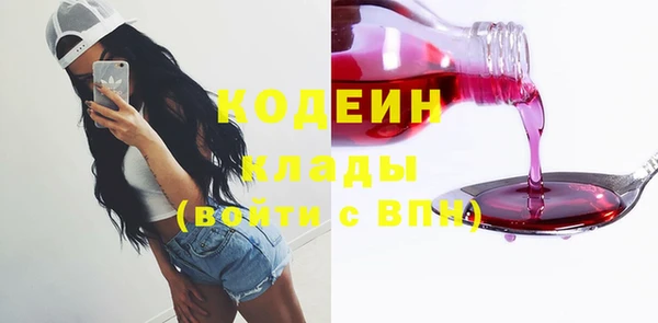 бошки Волосово