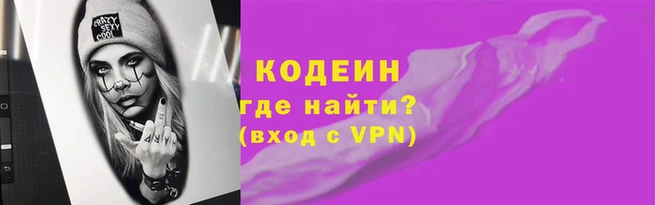 бошки Волосово