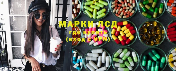 mdma Волоколамск