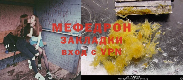 mdma Волоколамск