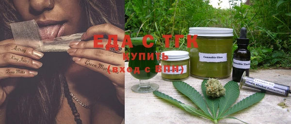 бошки Волосово