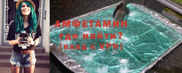 mdma Волоколамск