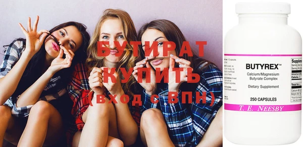 бошки Волосово
