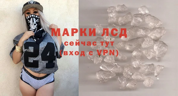 mdma Волоколамск