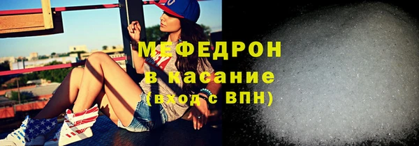 mdma Волоколамск