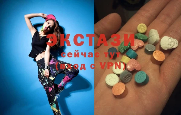 мяу мяу кристалл Ростов