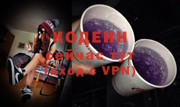 mdma Волоколамск