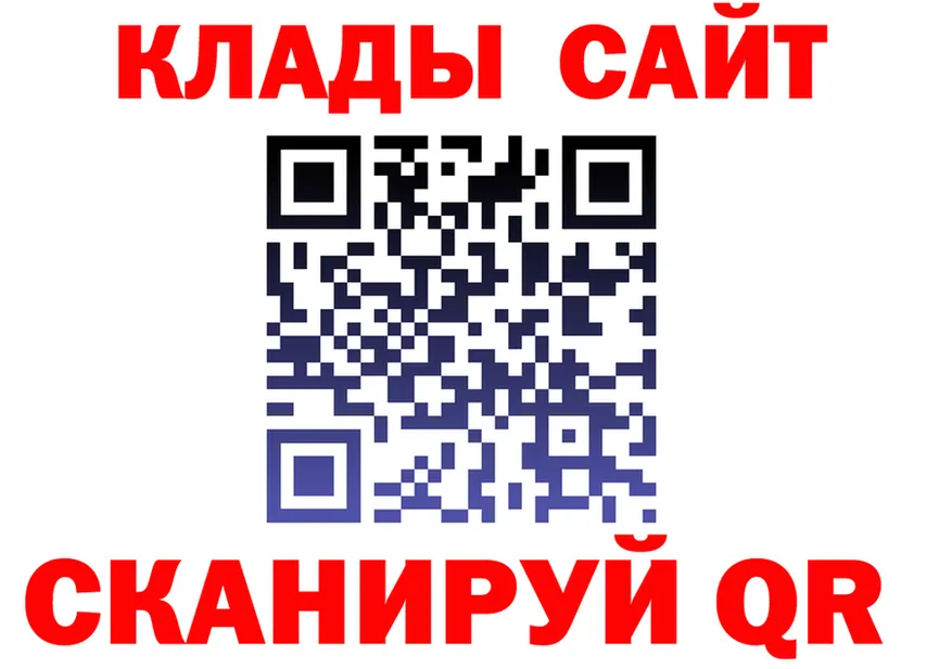 МЕФ 4 MMC ТОР площадка omg Красногорск
