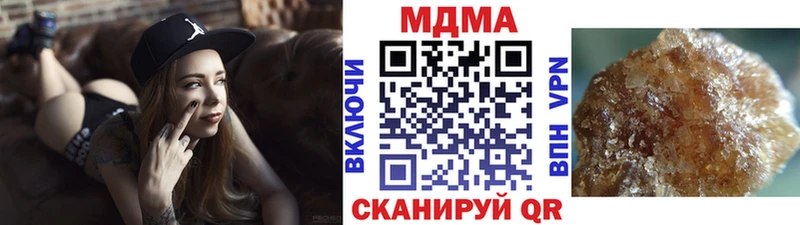 купить закладку  Красногорск  MDMA кристаллы 