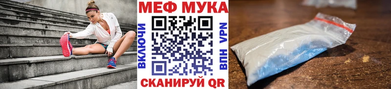 купить наркотики цена  Красногорск  Мефедрон мука 