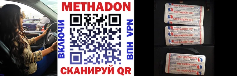 kraken Красногорск МЕТАДОН мёд