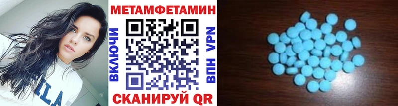 магазин    Красногорск  МЕТАМФЕТАМИН винт 