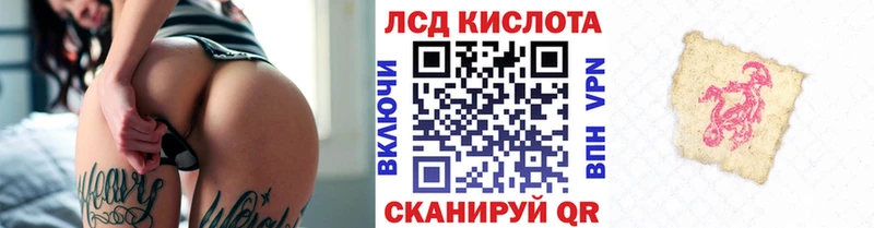 Марки 25I-NBOMe 1500мкг  shop какой сайт  Красногорск 
